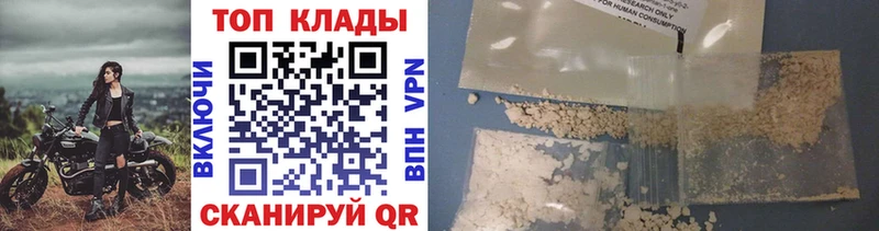 Магазин наркотиков Удачный Псилоцибиновые грибы  Cocaine  Alpha-PVP  МЕФ  ГАШИШ  Конопля 