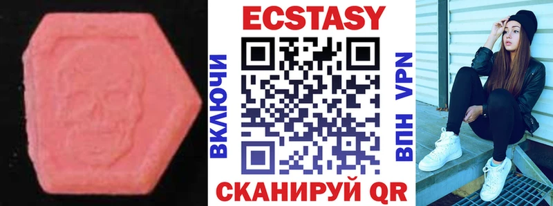 omg как зайти  Удачный  Ecstasy mix  наркотики 