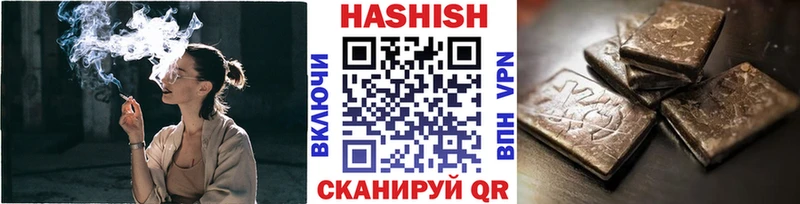 нарко площадка состав  hydra онион  Удачный  ГАШ 40% ТГК 