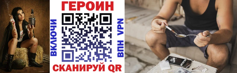 ГЕРОИН Афган  Удачный 