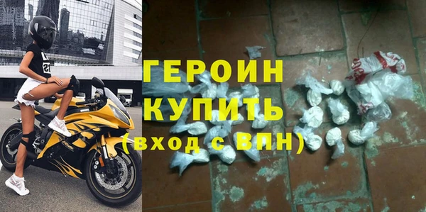 героин Алексин
