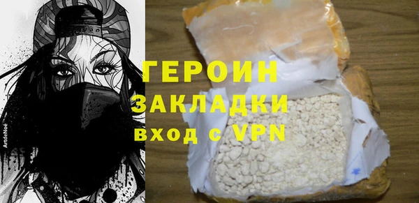 героин Алексин