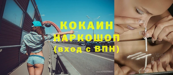 герыч Осташков