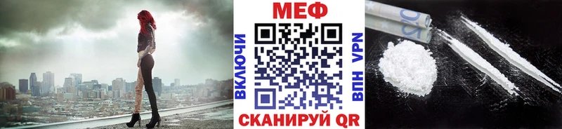 сколько стоит  Удачный  OMG ССЫЛКА  Мефедрон кристаллы 