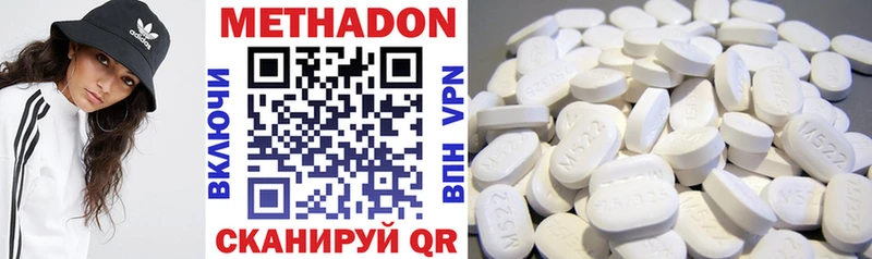 Метадон VHQ  Удачный 