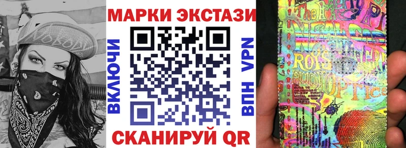 Наркотические марки 1,8мг Удачный