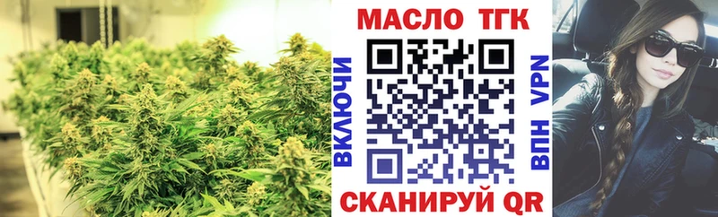 kraken маркетплейс  Удачный  Дистиллят ТГК концентрат 