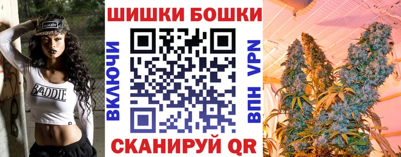 купить наркоту  Удачный  Бошки марихуана THC 21% 
